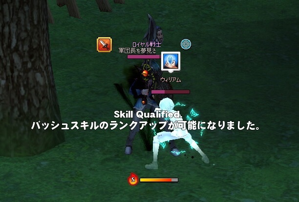 幽霊と戦闘してスキルがランクアップ